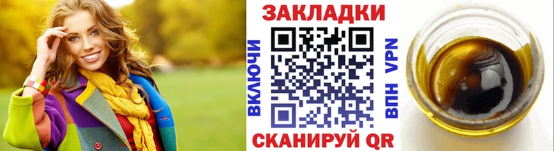 Все наркотики Муравленко ГАШ  мега   МЕФ  Марихуана 