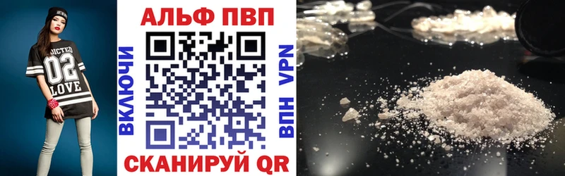 Alfa_PVP Соль  Муравленко 
