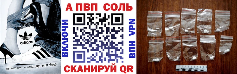 Alpha PVP СК Муравленко