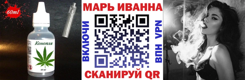 закладка  Муравленко  Еда ТГК марихуана 