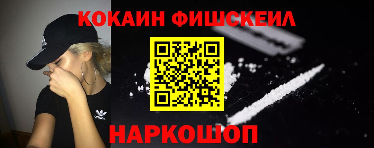 COCAIN Перу Муравленко