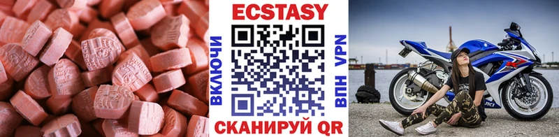 Ecstasy Cube  Муравленко 