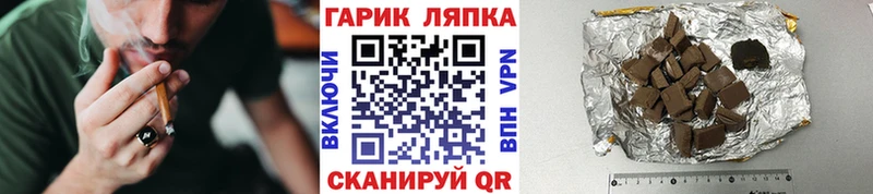 ГАШ Изолятор  магазин продажи   Муравленко 