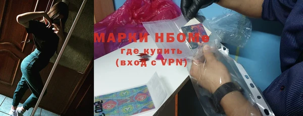 эйфоретик Алексин