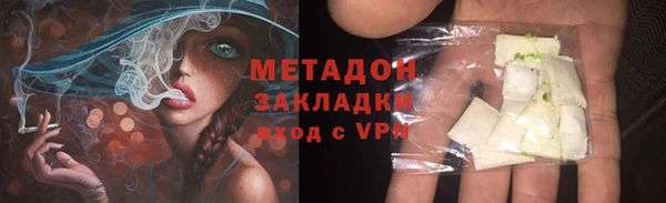 гашишное масло Алзамай