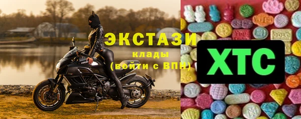 эйфоретик Алексин