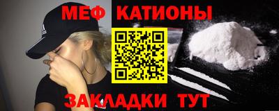 мет Дубна