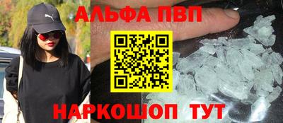 Альфа ПВП Донской