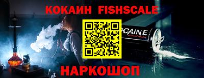 наркотики Донецк