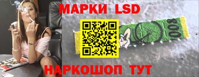 наркотики Донецк