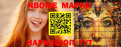 мет Дубна