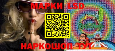 наркотики Донецк