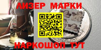 наркотики Донецк