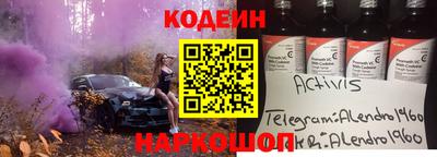Альфа ПВП Донской