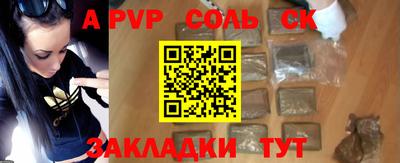 Альфа ПВП Донской