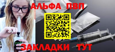 наркотики Донецк