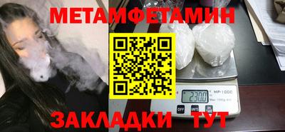 мет Дубна