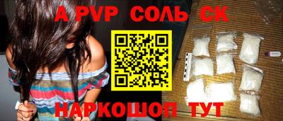 наркотики Донецк