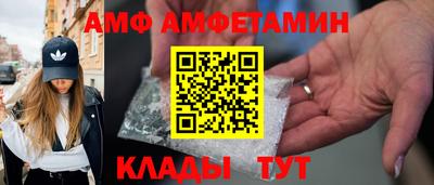 Альфа ПВП Донской