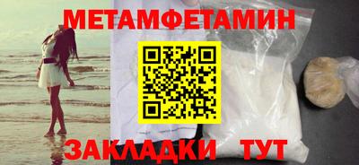наркотики Донецк