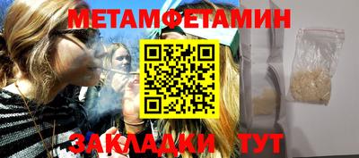 мет Дубна