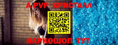наркотики Донецк