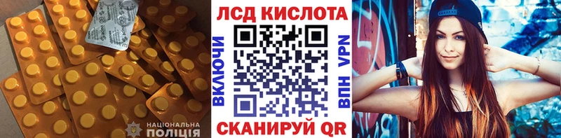 LSD-25 экстази ecstasy  hydra маркетплейс  Муравленко 