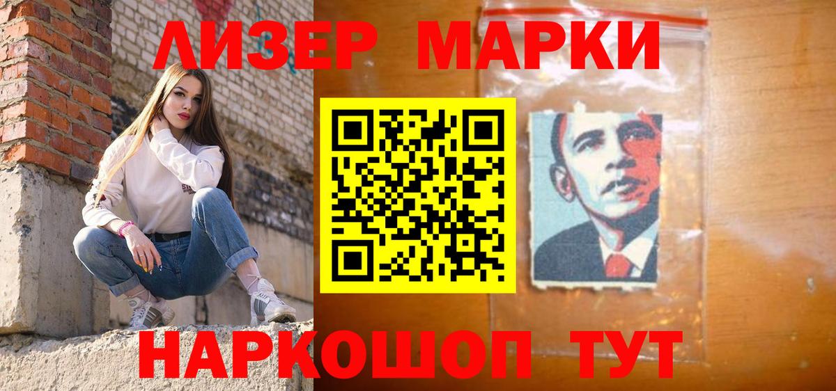 Лсд 25 экстази ecstasy  Лсд 25 экстази ecstasy  Муравленко  Вход с VPN 