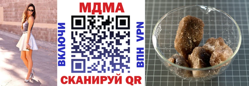 MDMA Molly  Муравленко 
