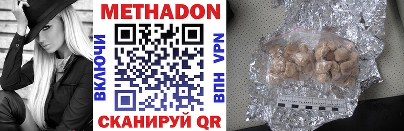 МЕТАДОН VHQ  где купить наркотик  Муравленко 