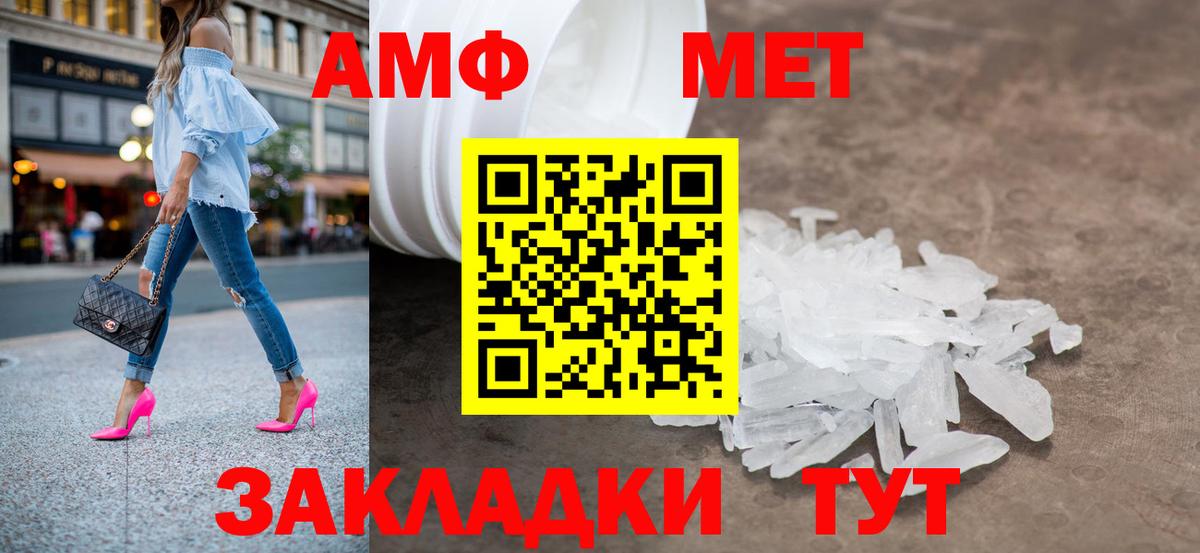 Codein  A-PVP СОЛЬ   Кокаин  Как найти закладки?  Гашиш  Бошки Шишки  Вход с VPN  Муравленко  Меф кристаллы 