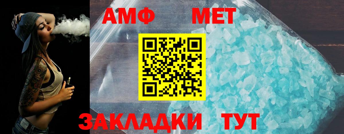 ТГК Муравленко
