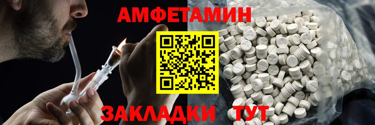 Метамфетамин Декстрометамфетамин 99.9%  Вход с VPN  Метамфетамин Декстрометамфетамин 99.9%  Муравленко 
