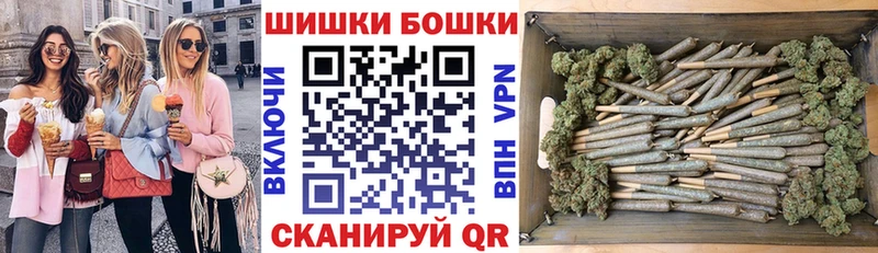 купить  сайты  Муравленко  Бошки Шишки AK-47 