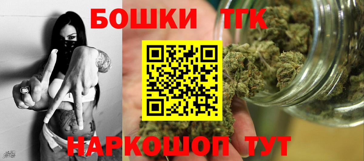 МАРИХУАНА SATIVA & INDICA  Канабис Bruce Banner  Бошки Шишки тримм  Муравленко  Вход с VPN 